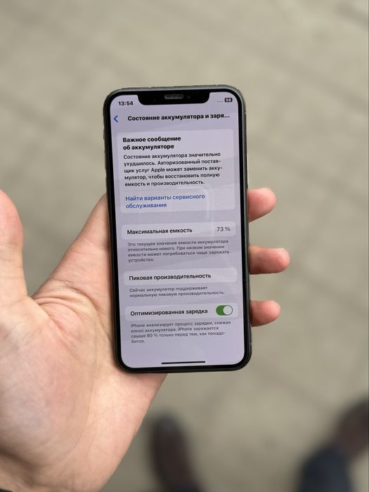 Iphone Xs 256 gb ideal