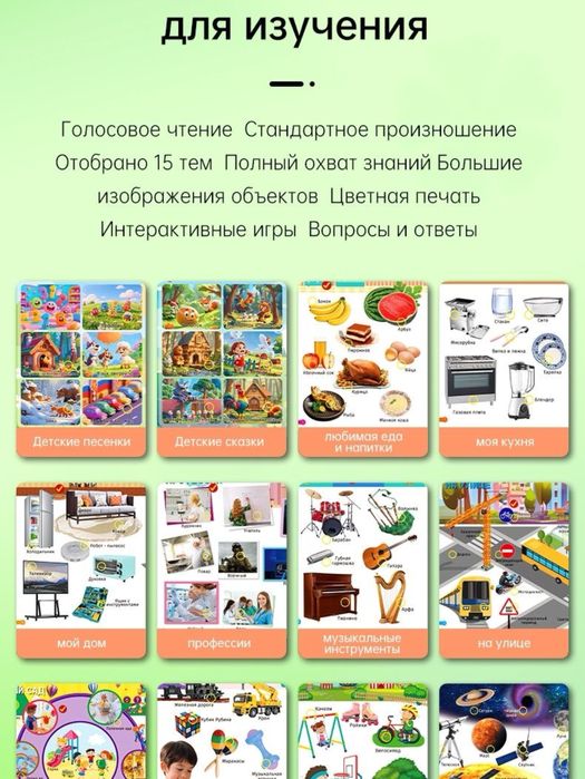 Мир вокруг тебя