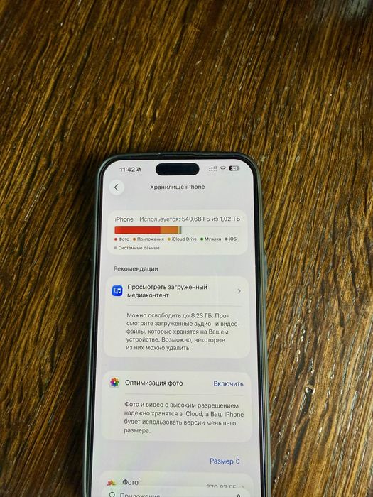 IPhone 15 pro max 1Tb