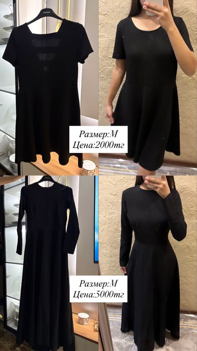 Разгрузка платьев срочно