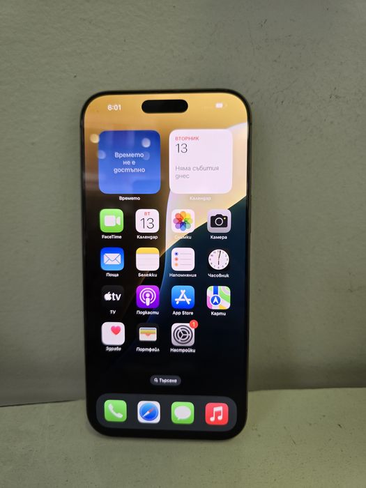 Apple Iphone 16 Pro Max 256GB