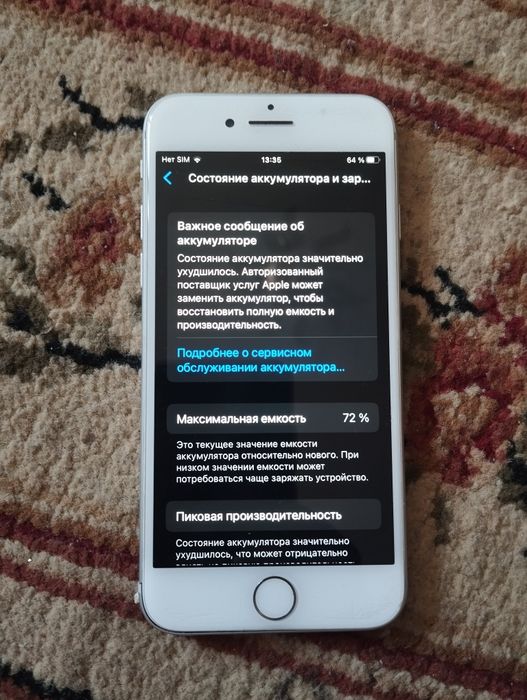 Iphone 8/64gb 35000