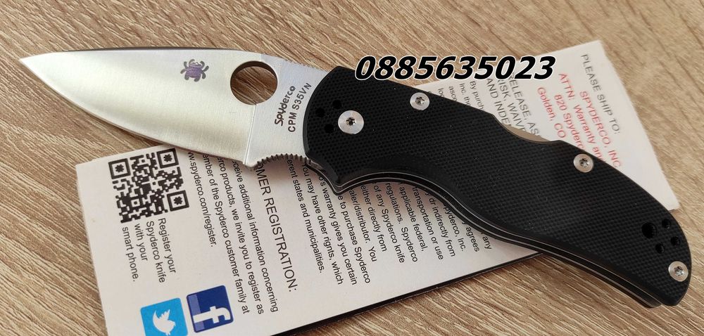 Spyderco Native 5 C41 / Native Chief C244