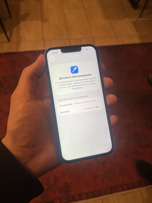 Продам iPhone 13 128 гб(обмен)