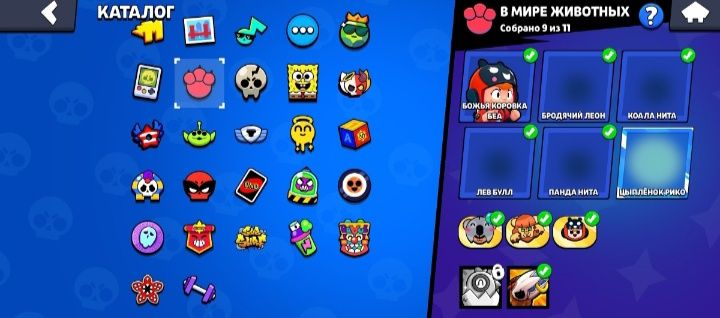 Продам аккаунт бравл Старс СРОЧНО!!!