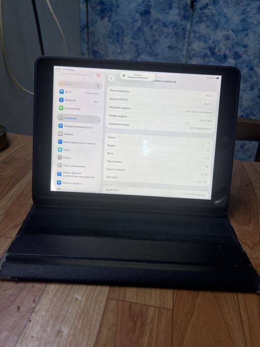 Ipad 8 generation. 32 gb BYPASS