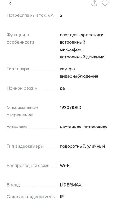 2 Видео камеры новые.