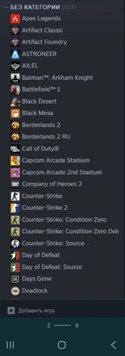 Продам свой Steam аккаунт