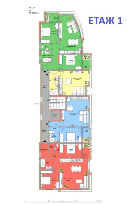 Продава се Тристаен апартамент в Асеновград - 110 кв.м за 849 €/кв.м - Снимка #9
