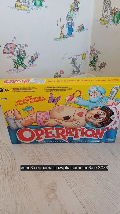 Нови и използвани настолни игри и играчки