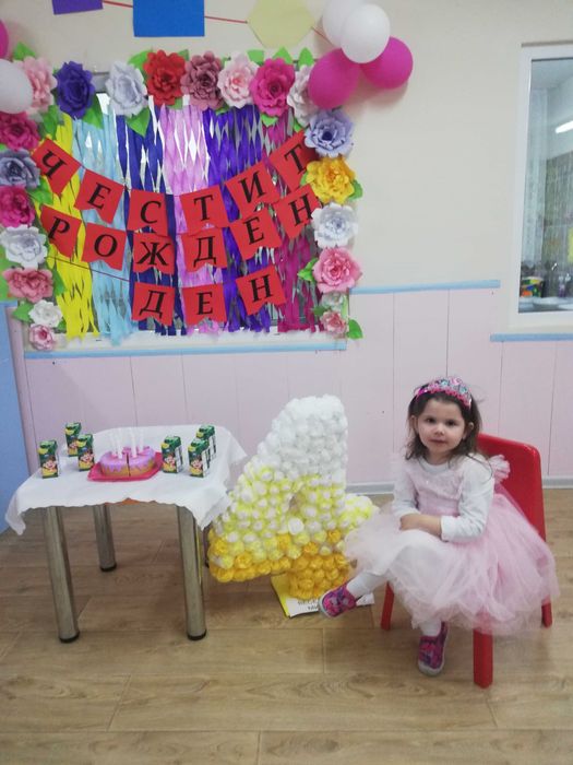 Обемни цифри за рождени дни