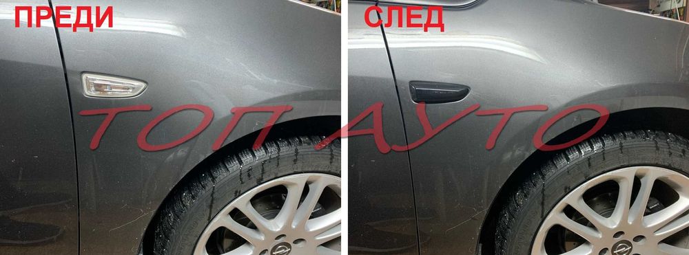 Опел Opel Динамични Мигачи Бягащи Опушени Astra Insignia Zafira Астра