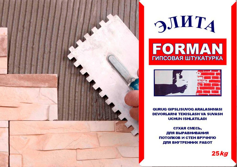 elita gipsavoy shkaturka optom narxlarda ротбанд