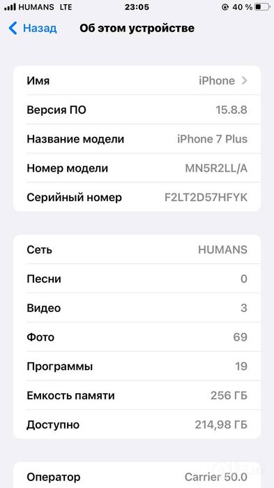 iPhone 7 plus 256 gb