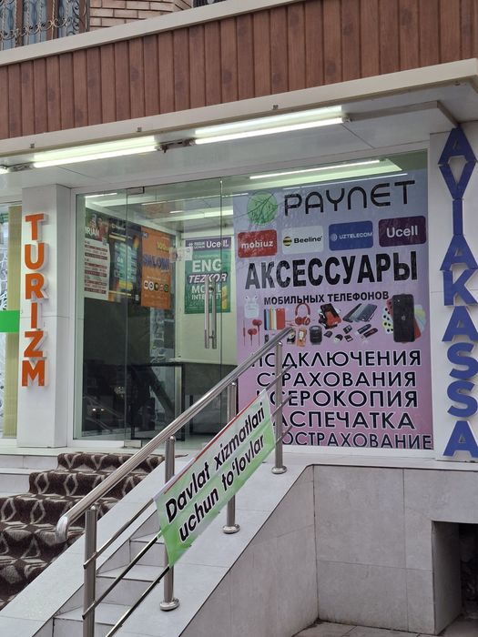 Telefon ustasi uchun arendaga joy