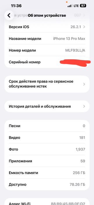 IPhone 13 pro max 256g