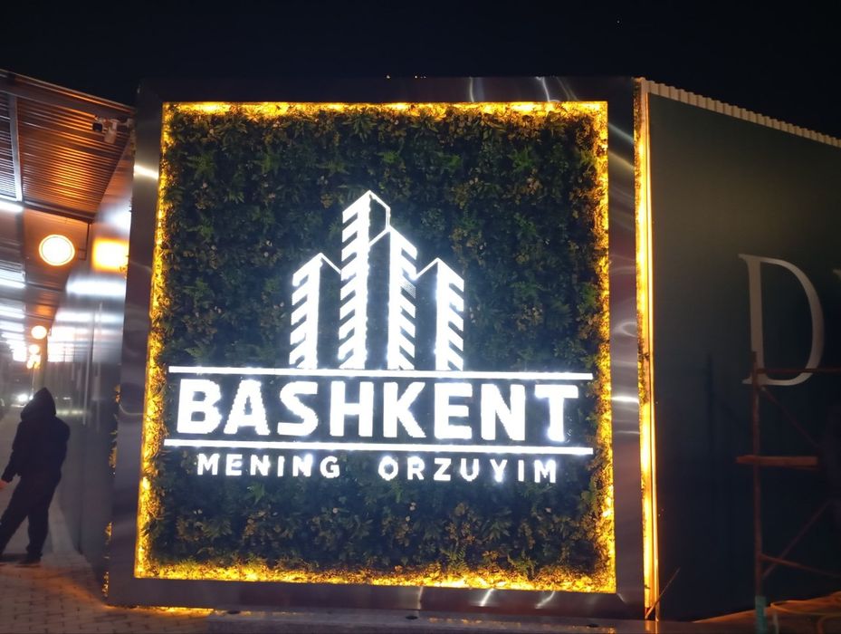 Наружная реклама (Tashqi reklama xizmati)