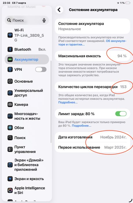 Sotiladi‼️ Apple IPad mini (A17pro) 256gb