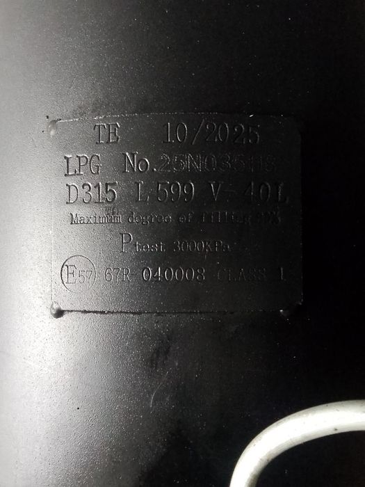 Пропан балон и редуктор комплект  б/у