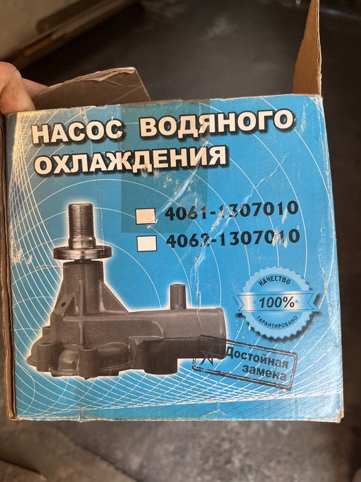 Помпа на уаз новая