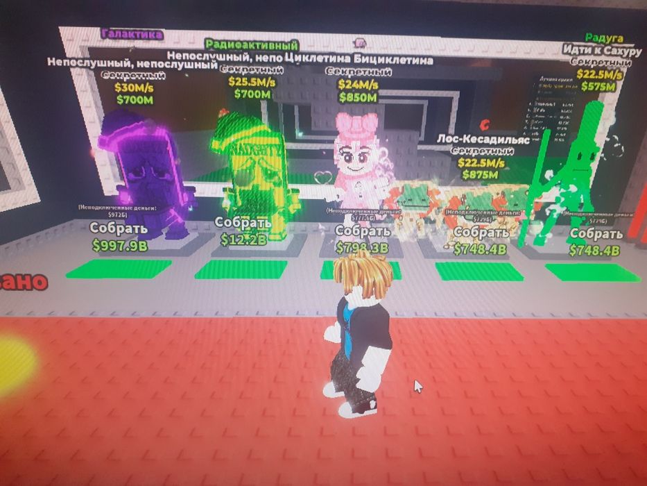 Продам брэинротов, цену предлагайте сами.