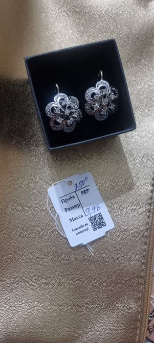 Бриллиант серьги бриллиянт зирак комплект бриллиант 750 сирга зирак