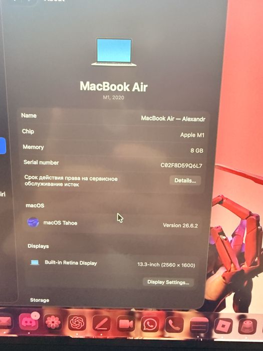 Macbooc air m1/ макбук эир м1
