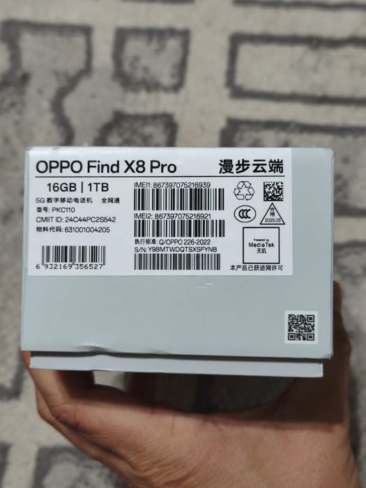 Срочно! Акция! Улгуриб Колинг!