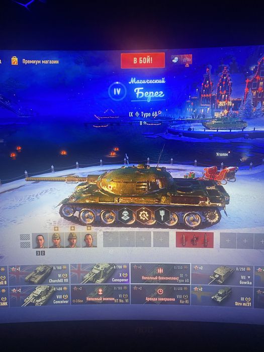 WOT  EU акаунт прадаётся