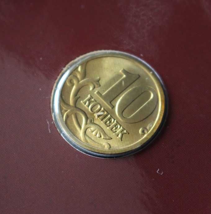 Сет монети - Русия - 1997