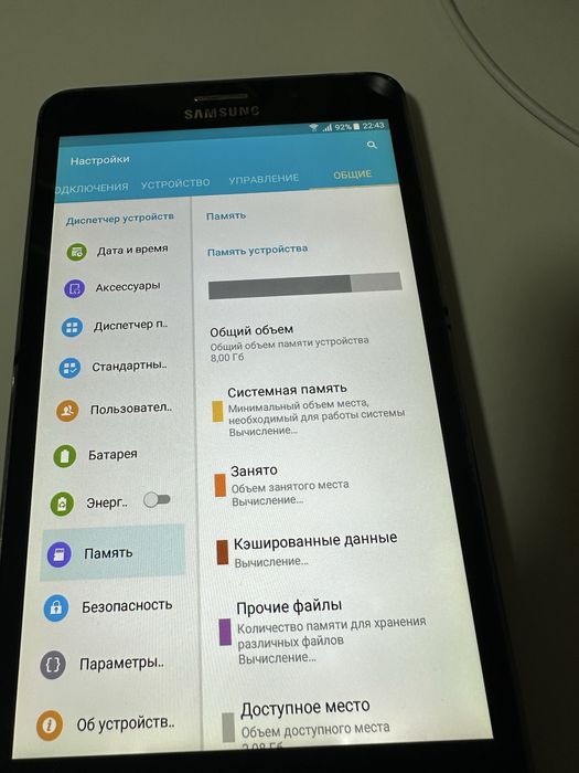 Планшет Samsung 4 7.0
