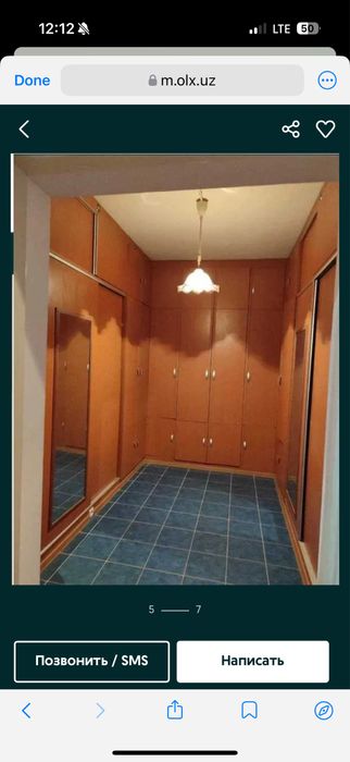 Ховли Яшнабад дом 2 каватли гишт кирпич 4.5 сот