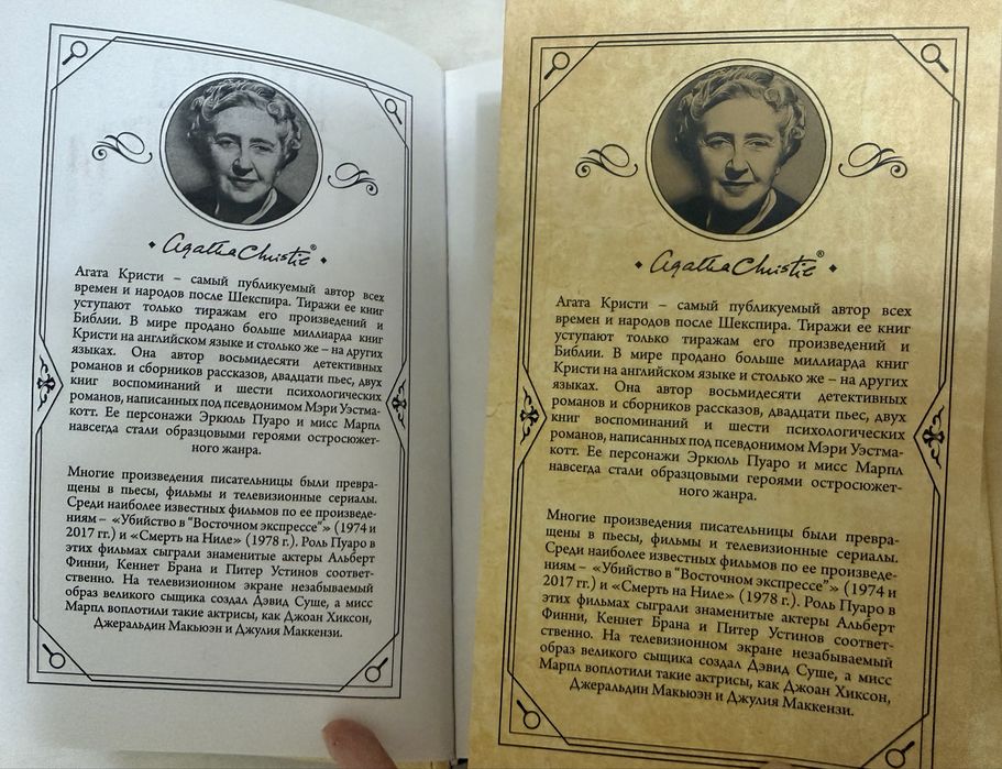 Книги, классика и романы