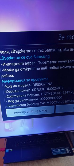 Телевизор за части Самсунг Samsung QE55Q7FNA