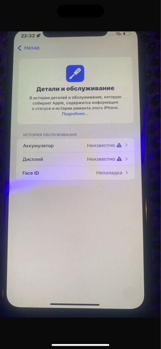 Айфон 11 про макс 64/100 срочно!!!