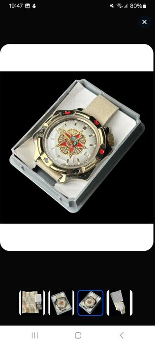 Часы Восток 50 лет Победы