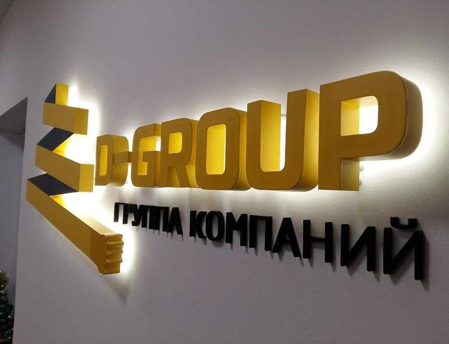 Вывеска Лайтбокс Световой короб, буква, баннер, аракал