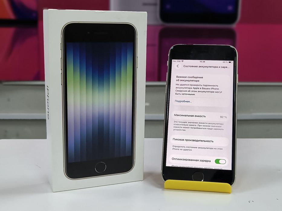 Продам телефоны! Внимательно читать объявления!