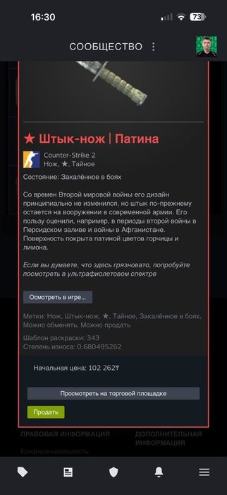 Стим кс2 аккаунт скины