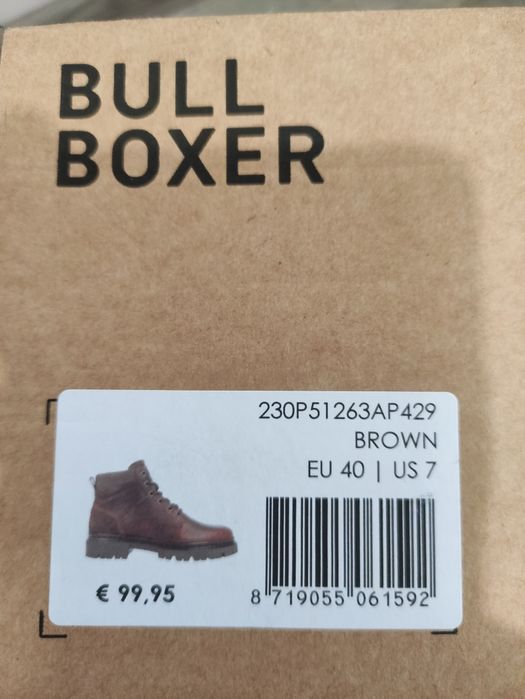 Мъжки боти от естествена кожа