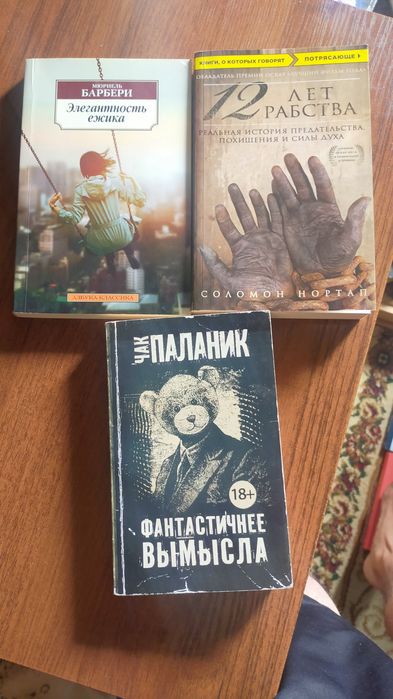 Срочно продам книги