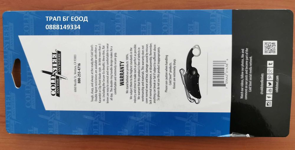 Нож Cold Steel Double Agent I  CS-39FKS  за скрито носене