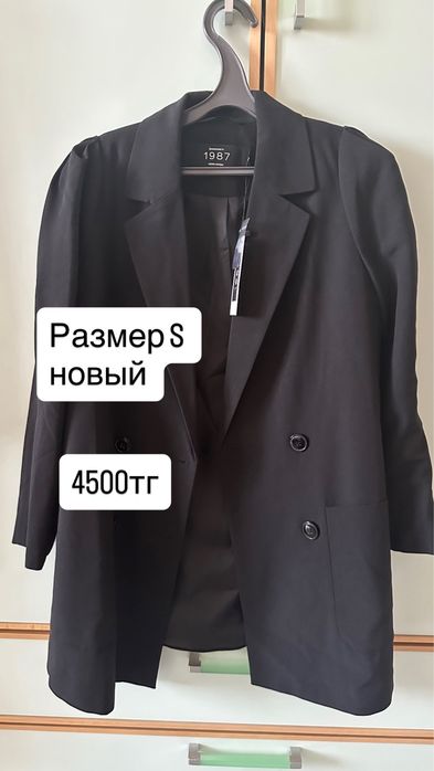 Женские качественные вещи