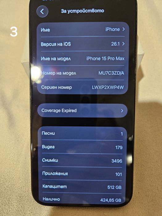 IPhone 15 pro Max 512gb+12 gb RAM