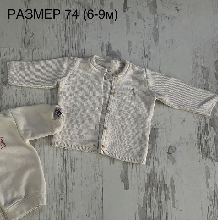 H&M бебешки дрехи 3-6-9 месеца