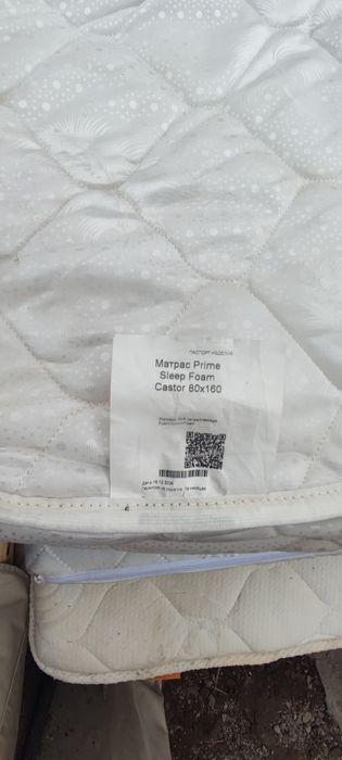 Продам матрас Prime Sleep Foam Castor 80*160