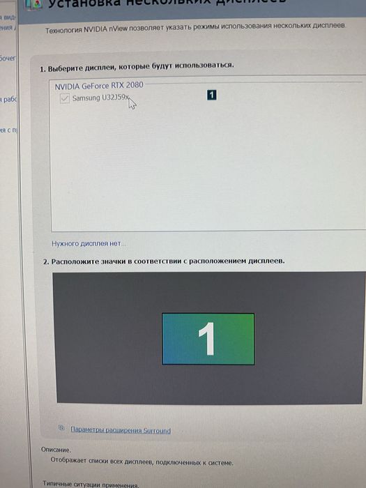 Игровой Компьютер RTX 2080 8gb