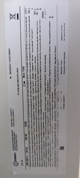 Холодильник Indesit