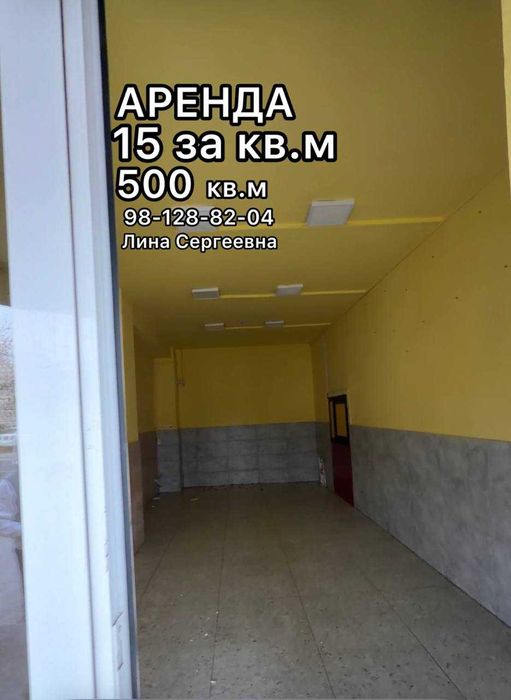 Сдается 500 кв.м Кафе Магазин Офис Бешагач ул.Турап Тулы