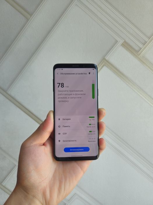 Samsung S9+ Отличный